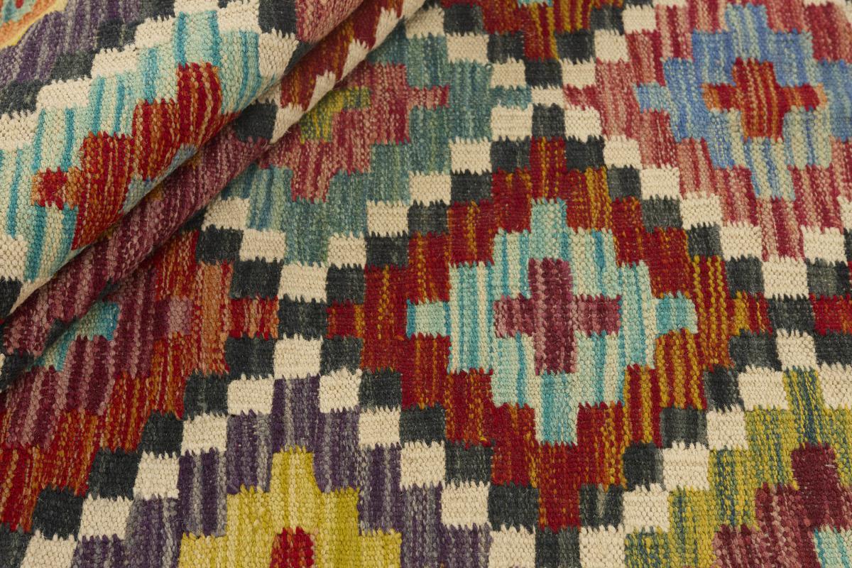 Kilim Afghan - 1