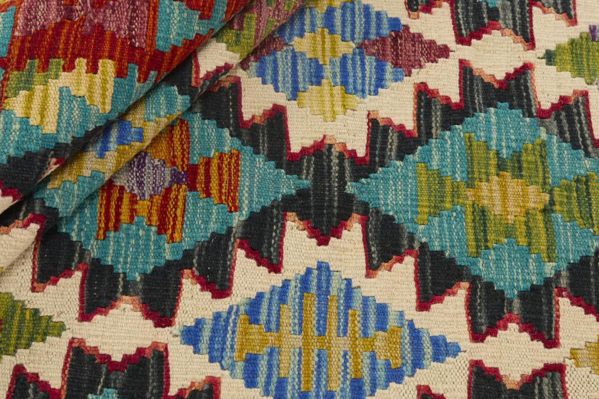 Kilim Afegão - 1