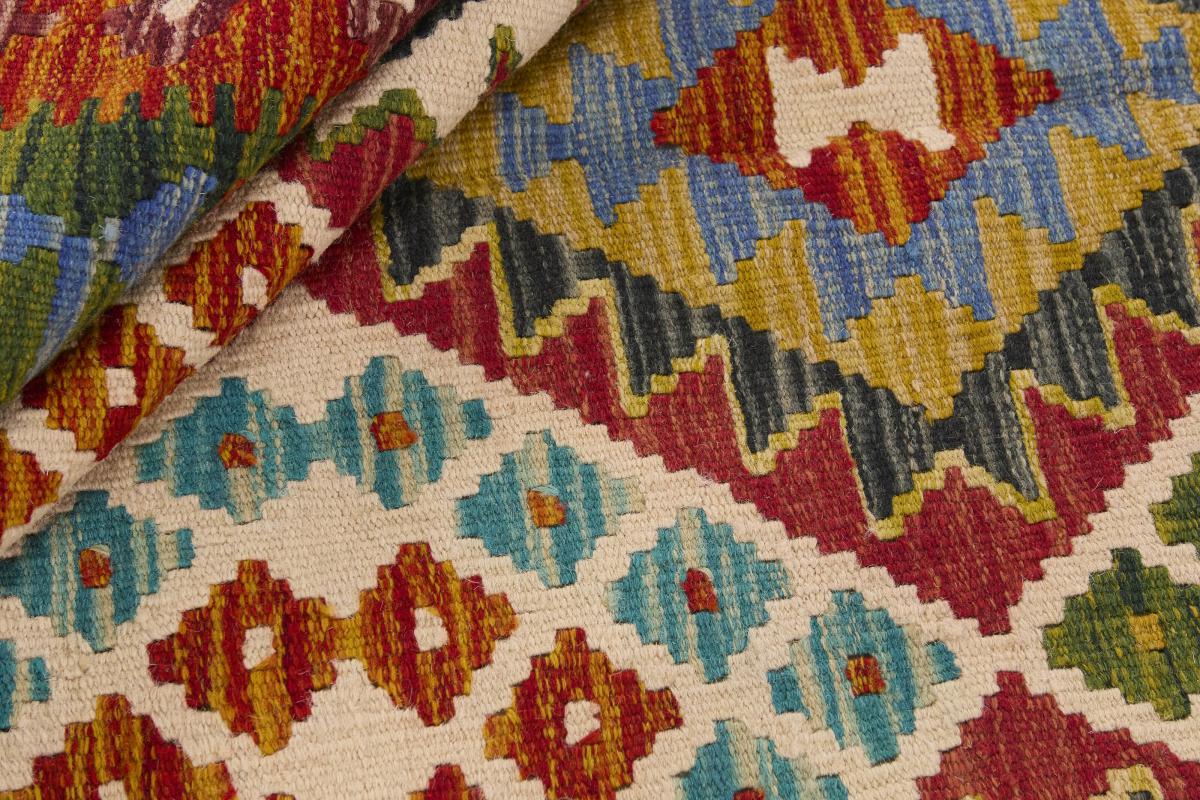 Kilim Afegão - 1