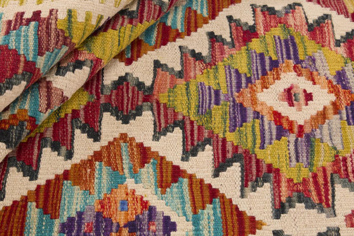 Kilim Afegão - 1