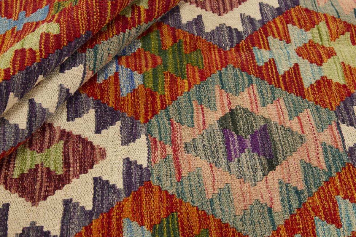 Kilim Afghan - 1