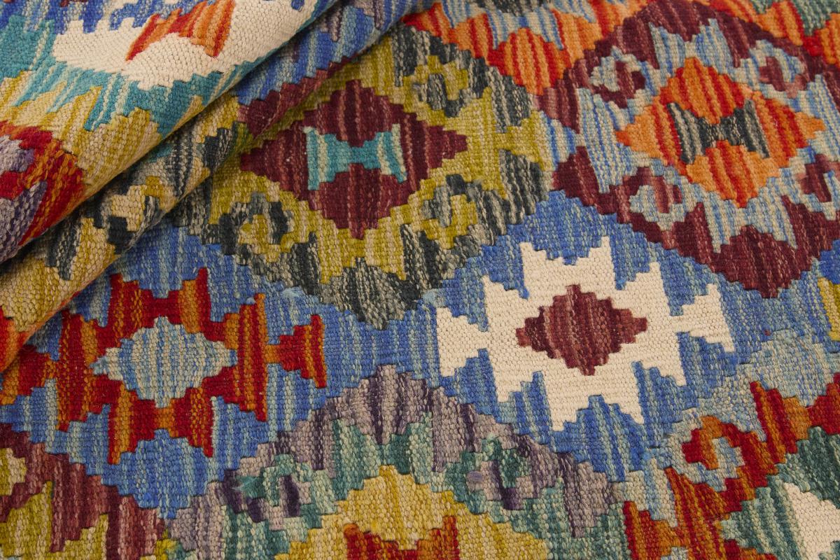 Kilim Afghan - 1