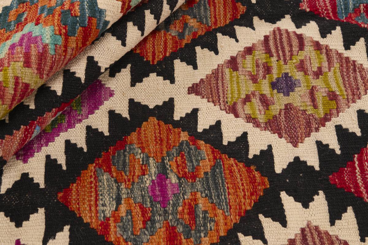 Kilim Afghan - 1