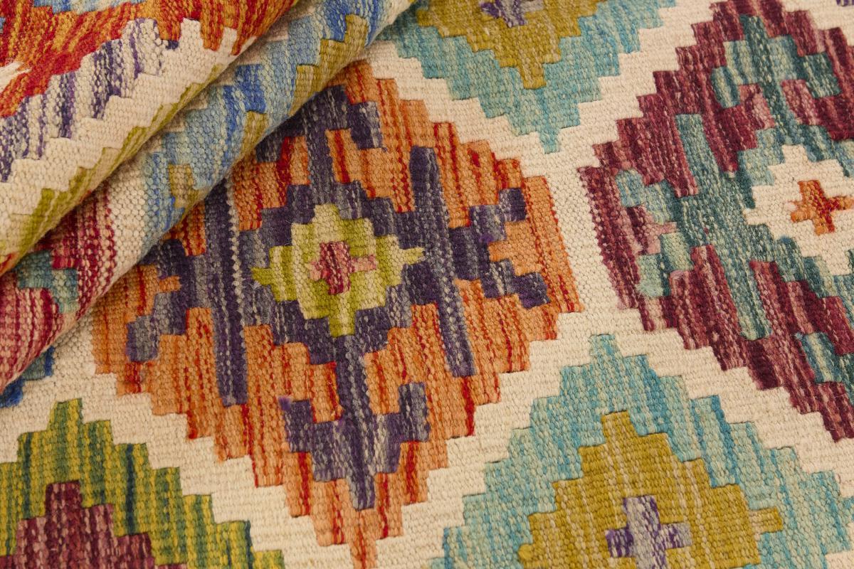 Kilim Afegão - 1