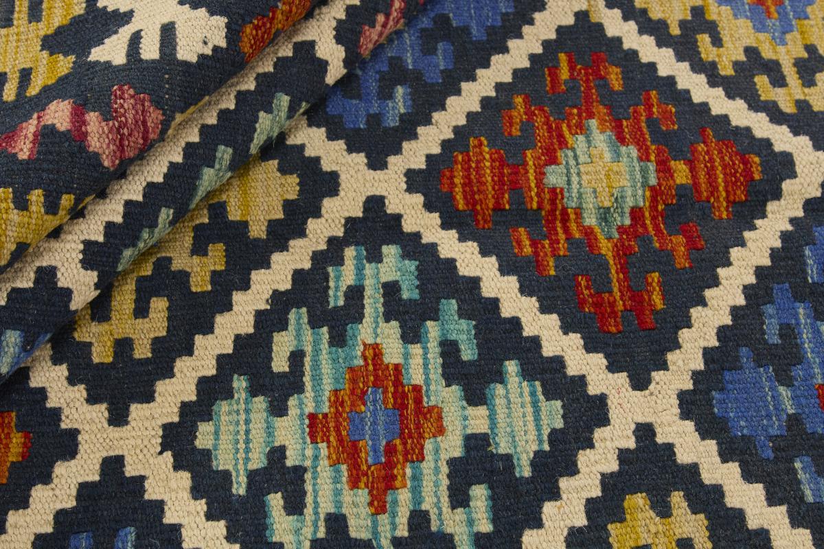 Kilim Afghan - 1