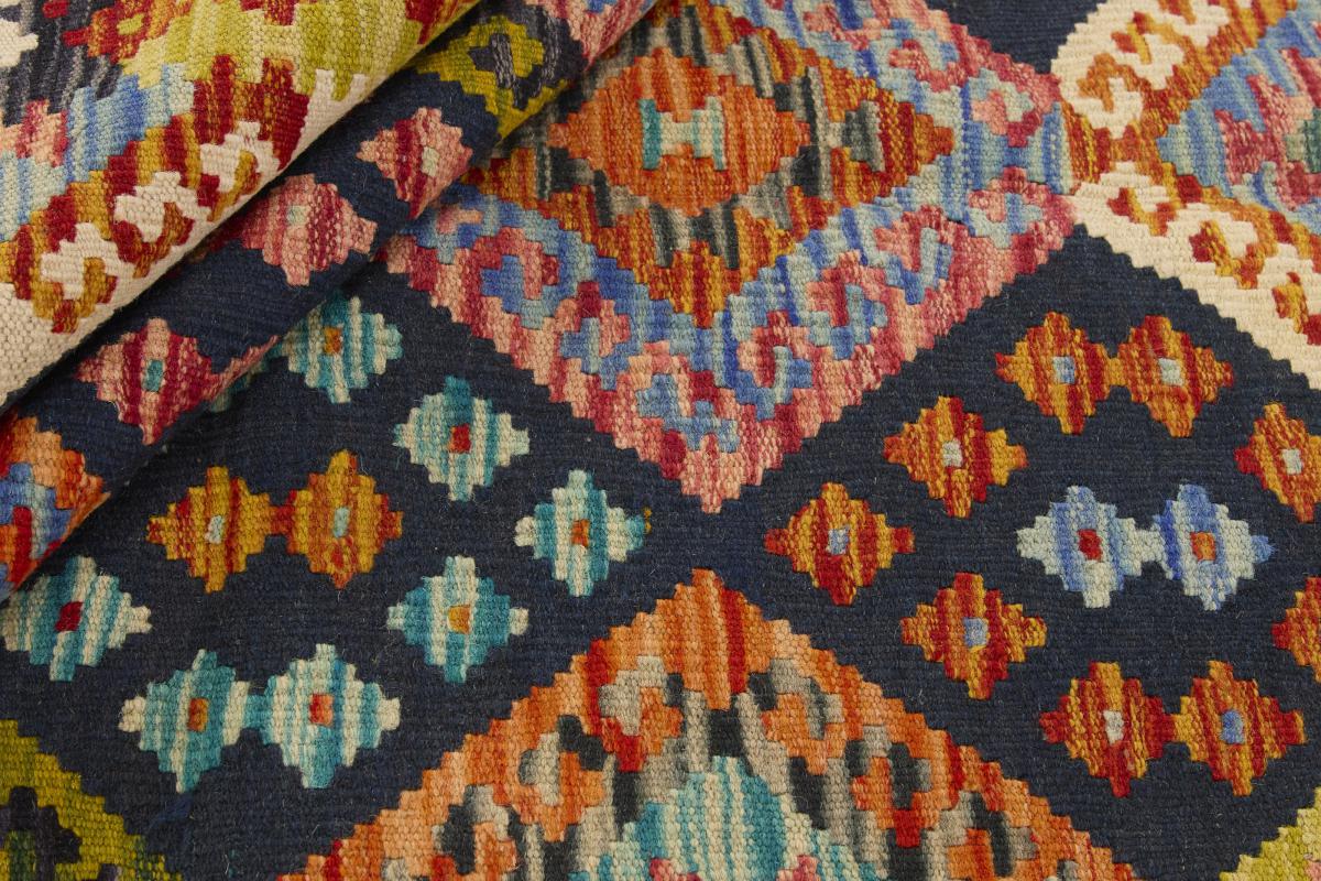 Kilim Afghan - 1