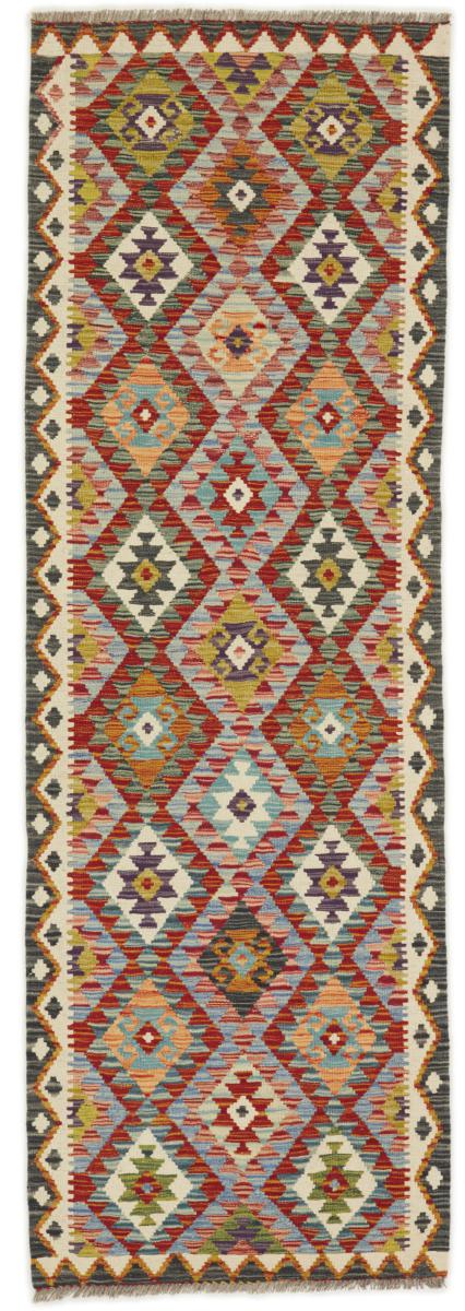 Tapis afghan Kilim Afghan 254x83 254x83, Tapis persan Tissé à la main