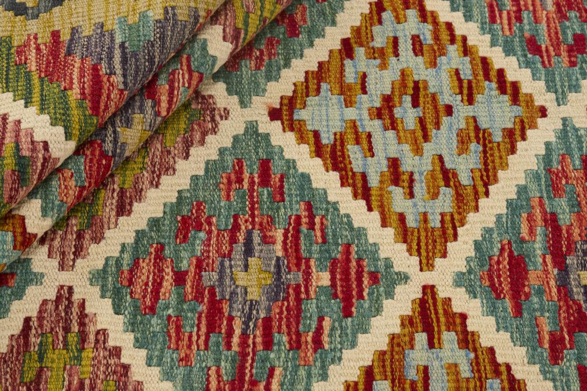 Kilim Afghan - 1