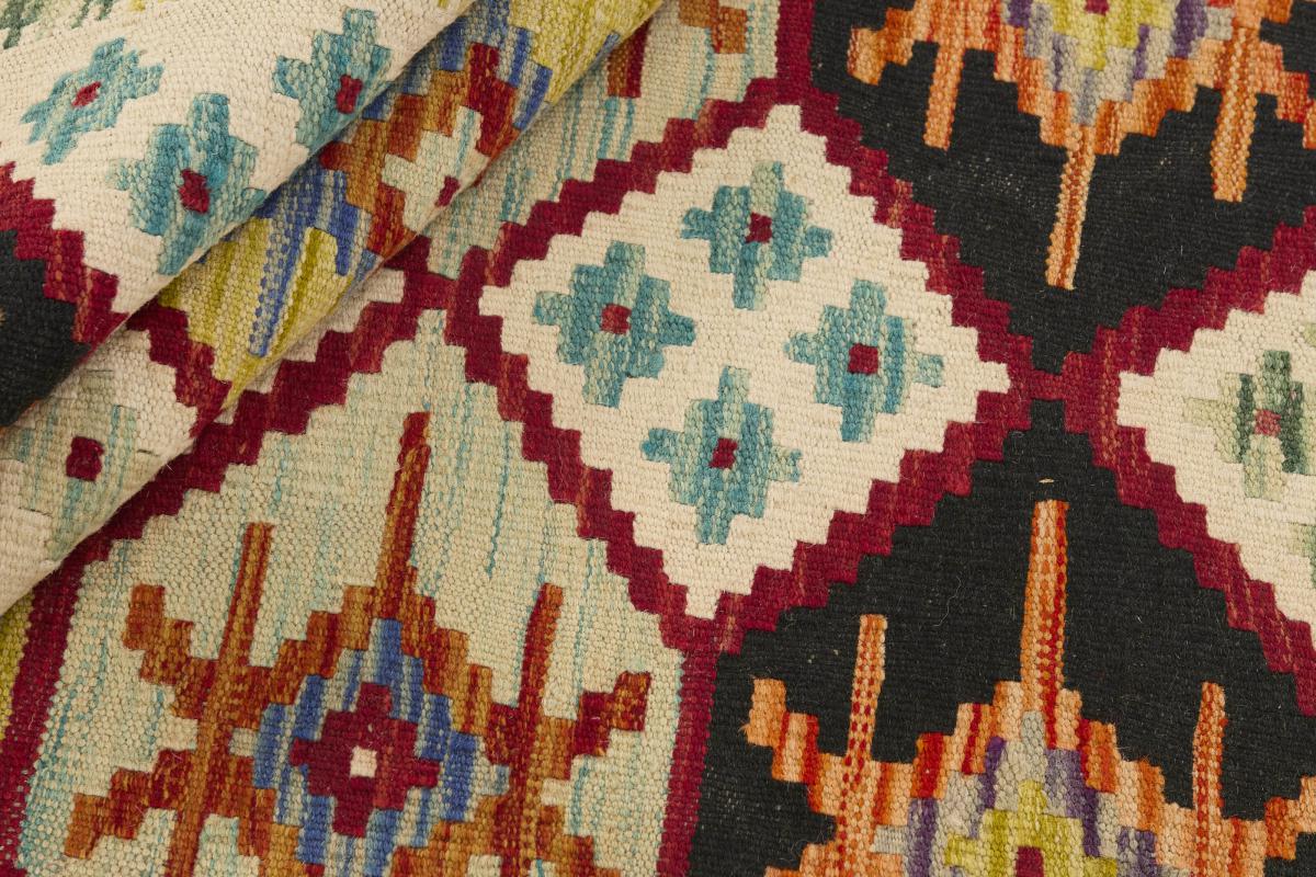 Kilim Afghan - 1