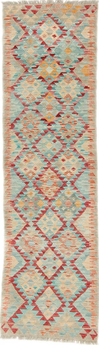 アフガンカーペット キリム アフガン Heritage 207x58 207x58,  ペルシャ絨毯 手織り