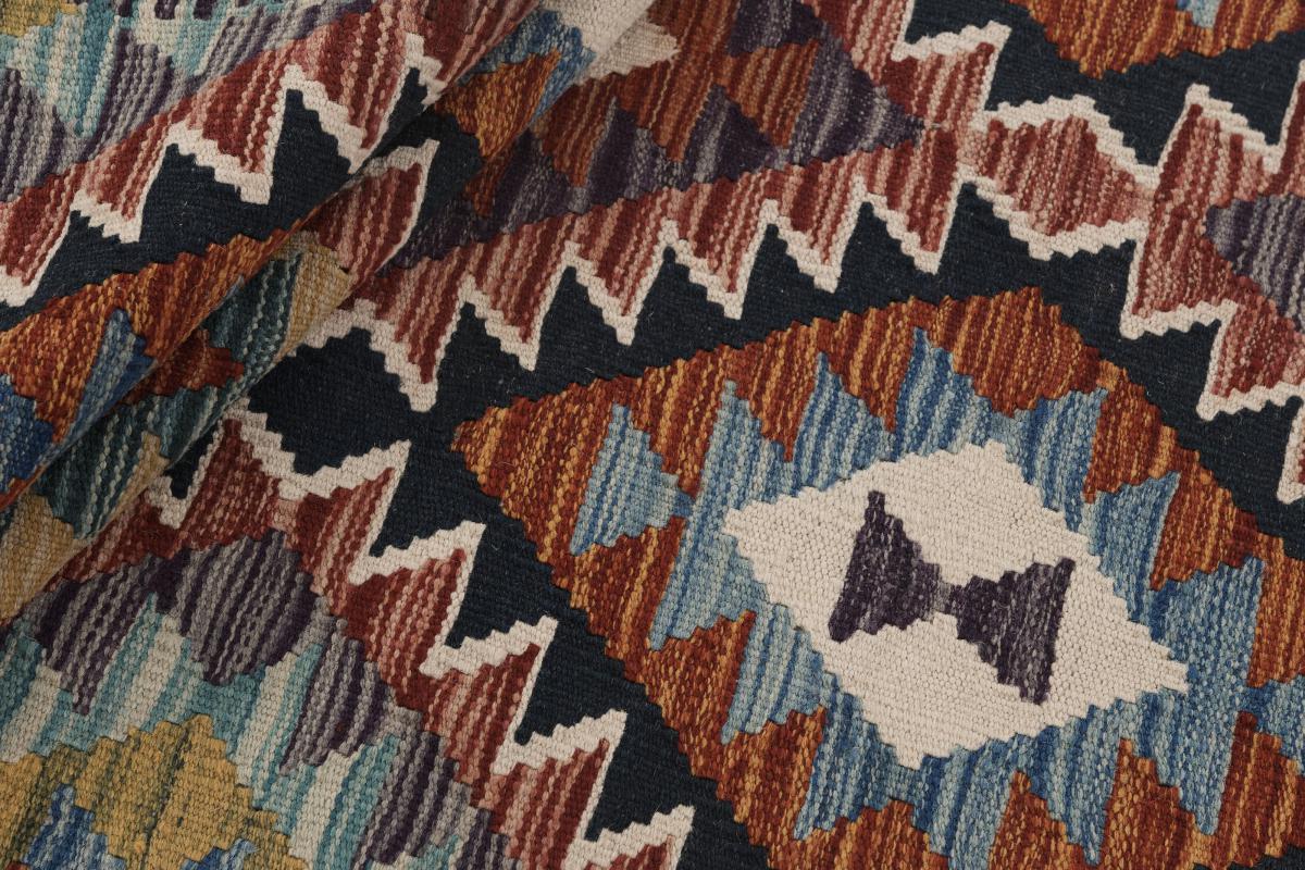 Kilim Afghan - 1