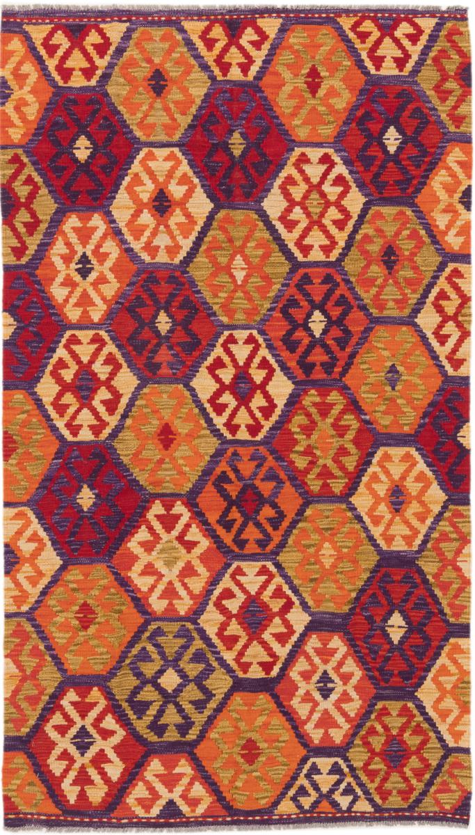 Tapis afghan Kilim Afghan 198x113 198x113, Tapis persan Tissé à la main