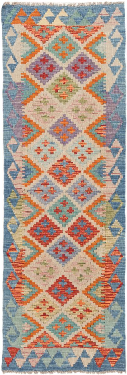 アフガンカーペット キリム アフガン 193x66 193x66,  ペルシャ絨毯 手織り