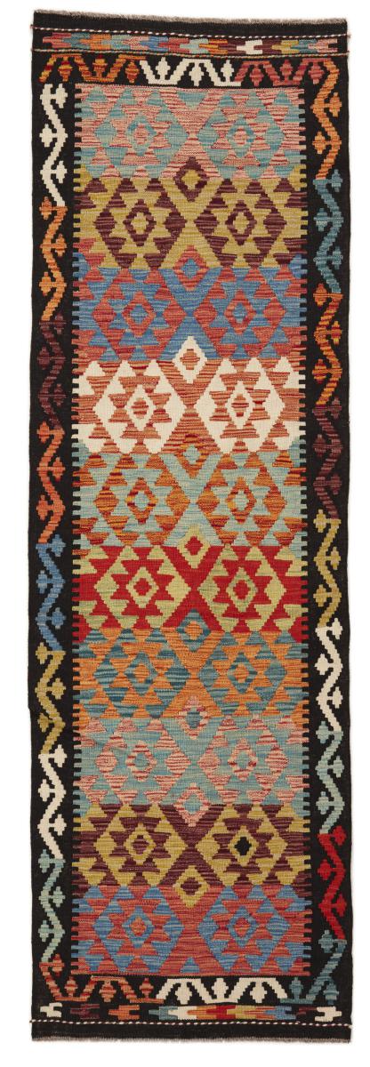 Afghan rug Kilim Afghan 8'2"x2'6" 8'2"x2'6", Persian Rug Woven by hand