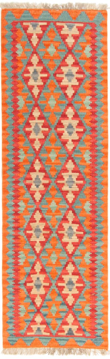  ペルシャ絨毯 キリム Fars 195x59 195x59,  ペルシャ絨毯 手織り