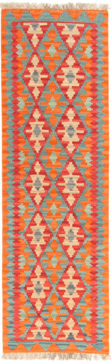 Tapis persan Kilim Fars 195x59 195x59, Tapis persan Tissé à la main