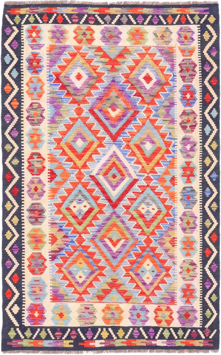 Tapis afghan Kilim Afghan Heritage 188x120 188x120, Tapis persan Tissé à la main