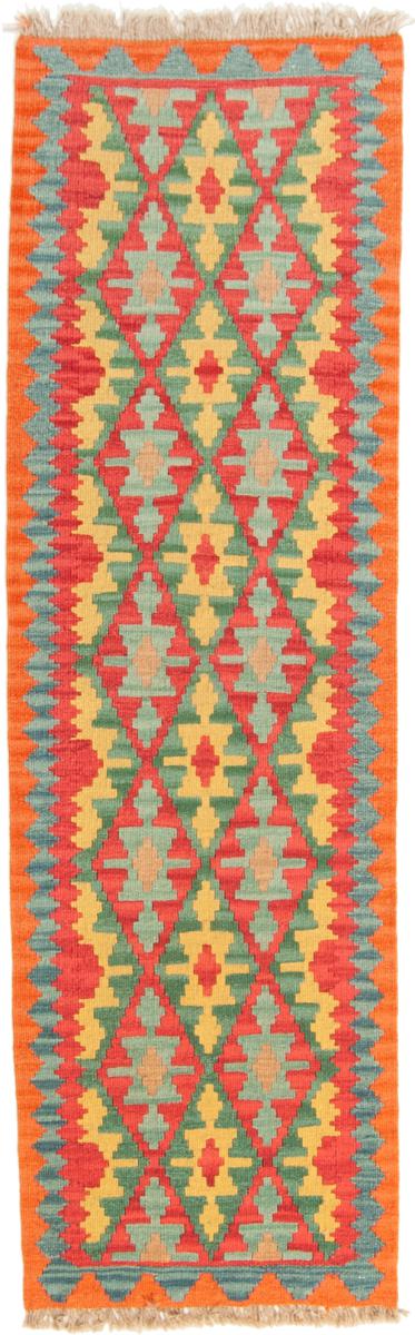  ペルシャ絨毯 キリム Fars 194x60 194x60,  ペルシャ絨毯 手織り