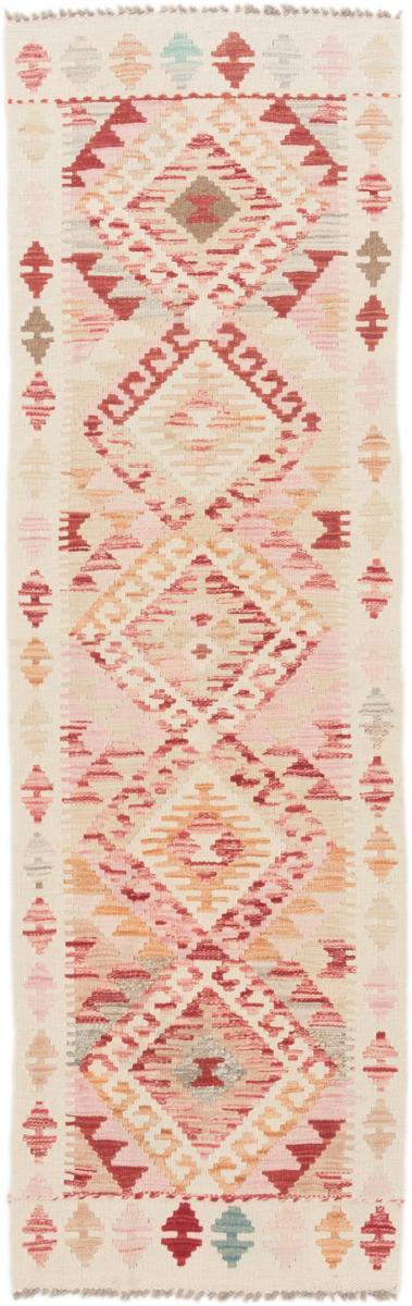 Tappeto Afgano Kilim Afghan Heritage 6'2"x1'11" 6'2"x1'11", Tappeto persiano Tessuto a mano