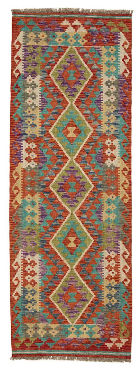 アフガンカーペット キリム アフガン 198x69 198x69,  ペルシャ絨毯 手織り
