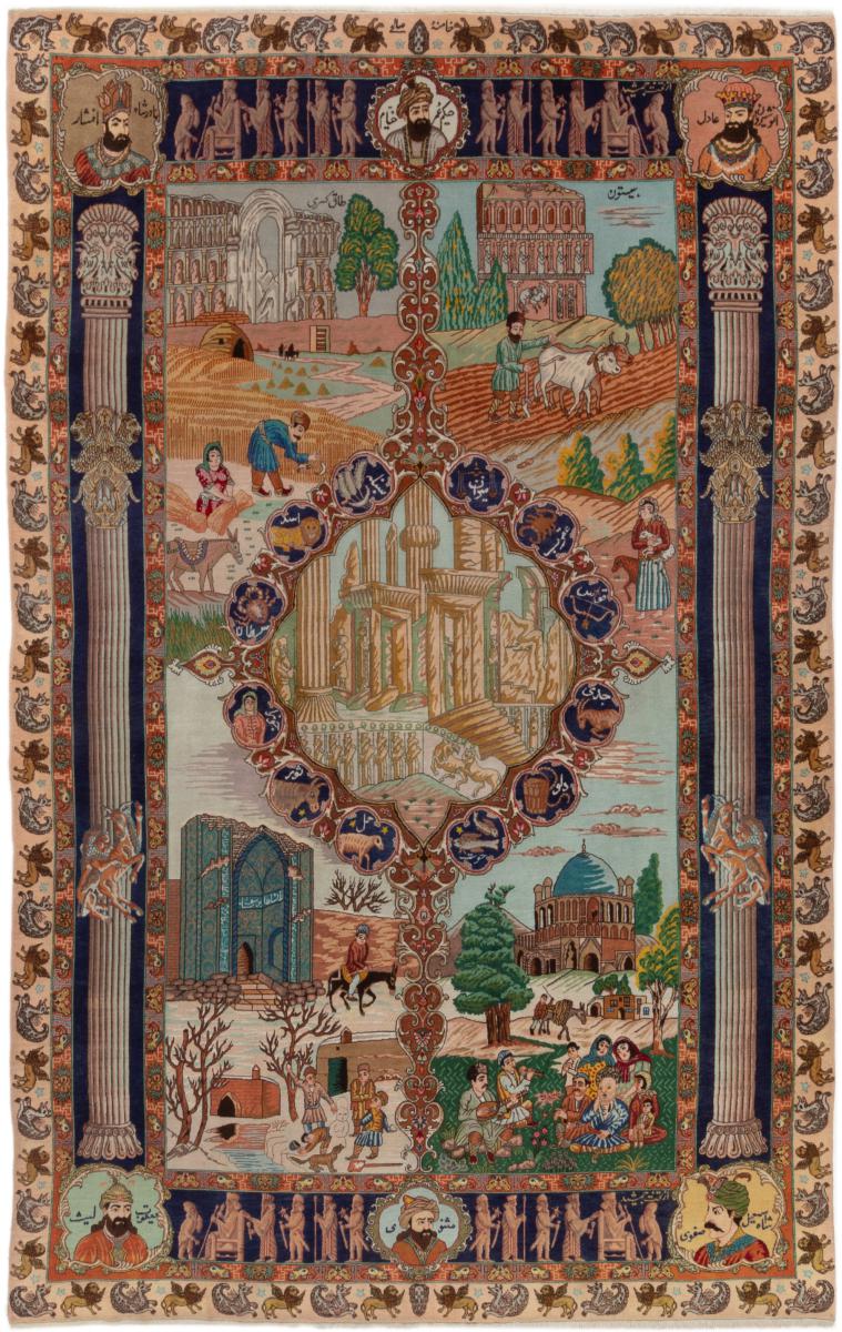  ペルシャ絨毯 タブリーズ 295x191 295x191,  ペルシャ絨毯 手織り