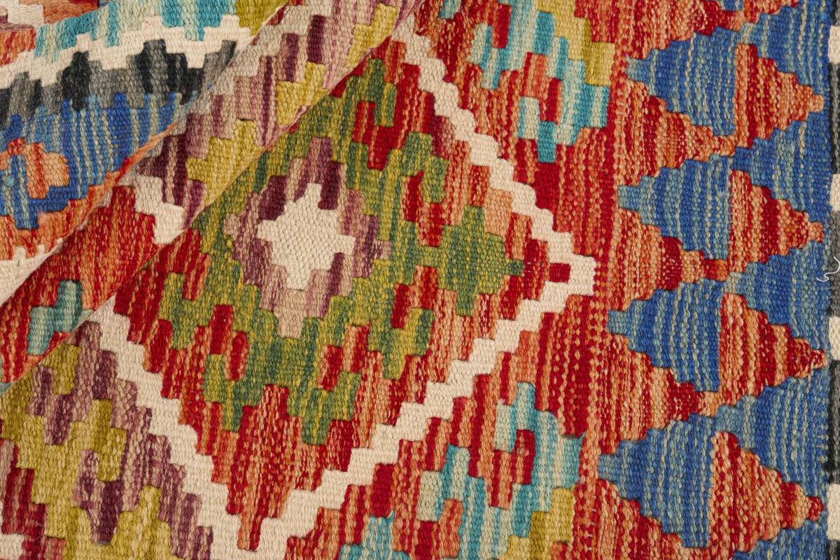 Kilim Afghan - 1