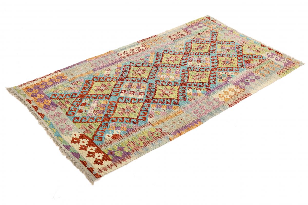 Kilim Afghan Heritage - 1