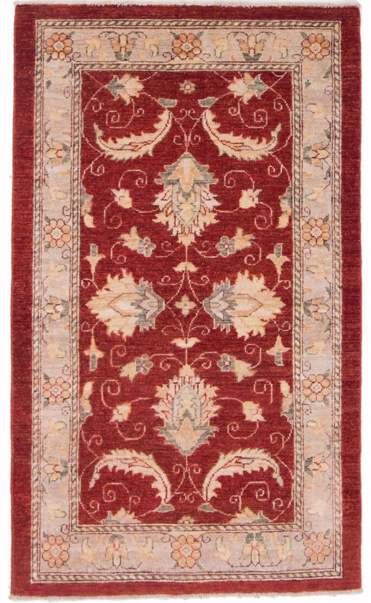 アフガンカーペット Ziegler ファラハン 149x89 149x89,  ペルシャ絨毯 手織り