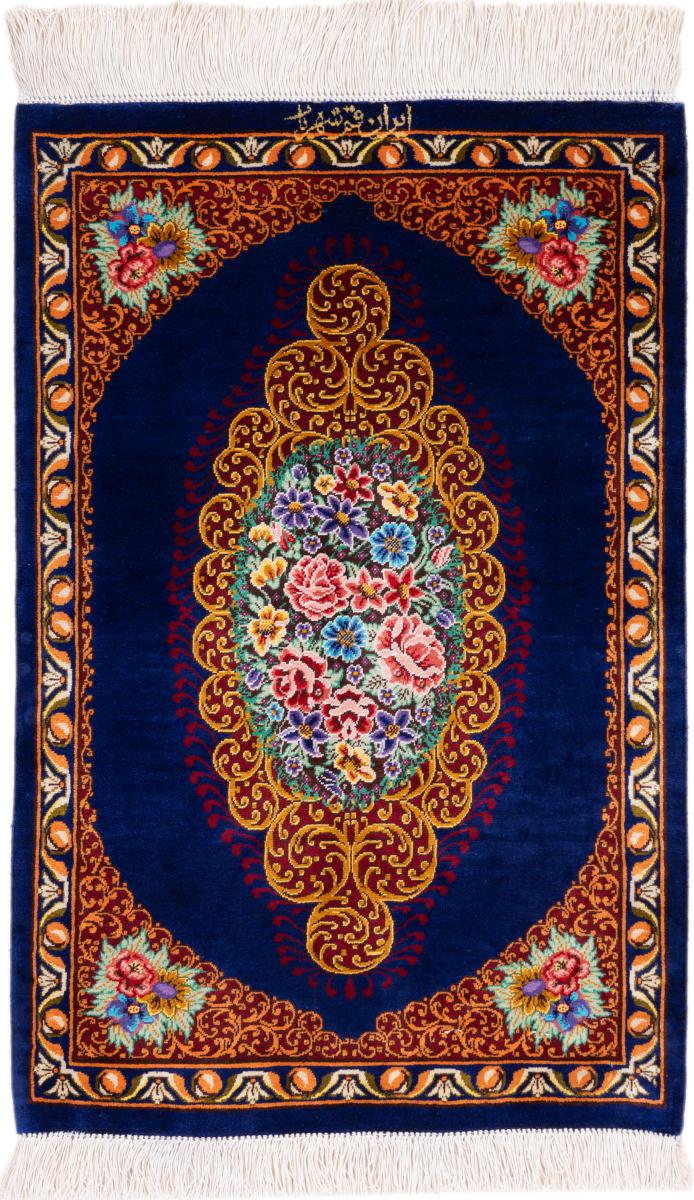 Persian Rug Qum Silk Signed Shahriar 62x40 62x40, Persian Rug Knotted by hand