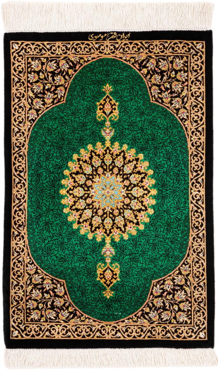 Persian Rug Qum Silk Signed Mousavi 2'0"x1'4" 2'0"x1'4", Persian Rug Knotted by hand