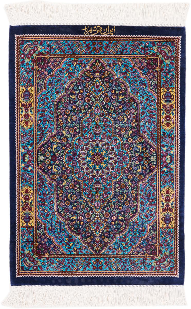Persian Rug Qum Silk Signed Shahriar 2'0"x1'4" 2'0"x1'4", Persian Rug Knotted by hand