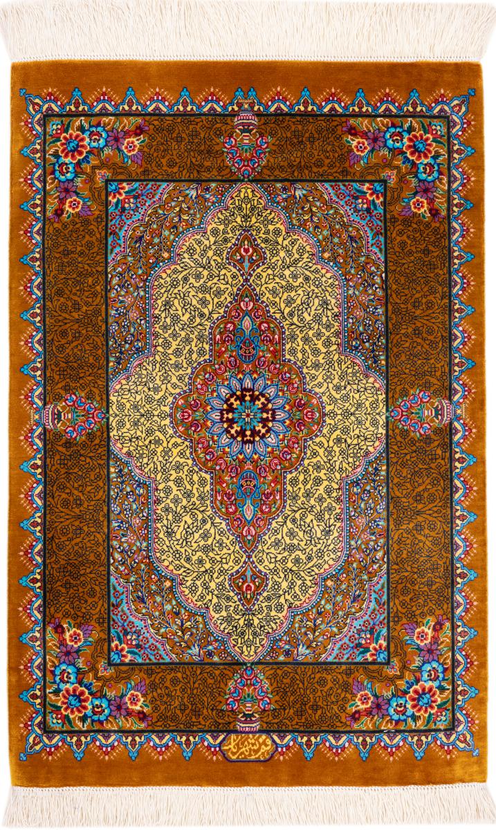  ペルシャ絨毯 クム シルク 署名済み Shahriar 75x49 75x49,  ペルシャ絨毯 手織り