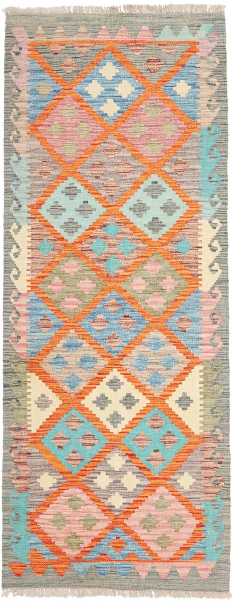 Afghan rug Kilim Afghan 6'6"x2'6" 6'6"x2'6", Persian Rug Woven by hand