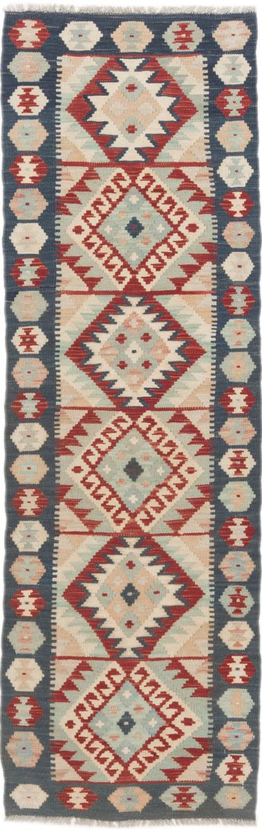 アフガンカーペット キリム アフガン 210x65 210x65,  ペルシャ絨毯 手織り