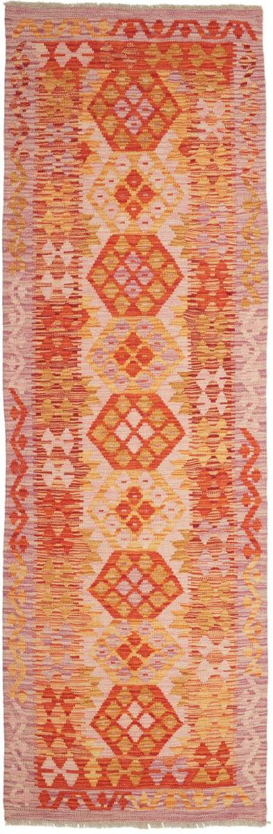 Afghan rug Kilim Afghan 8'2"x2'7" 8'2"x2'7", Persian Rug Woven by hand