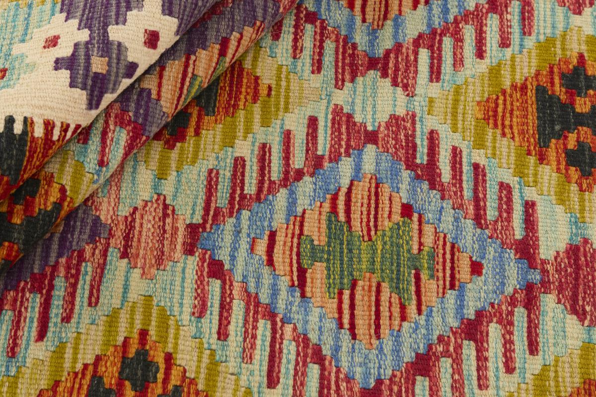 Kilim Afghan - 1