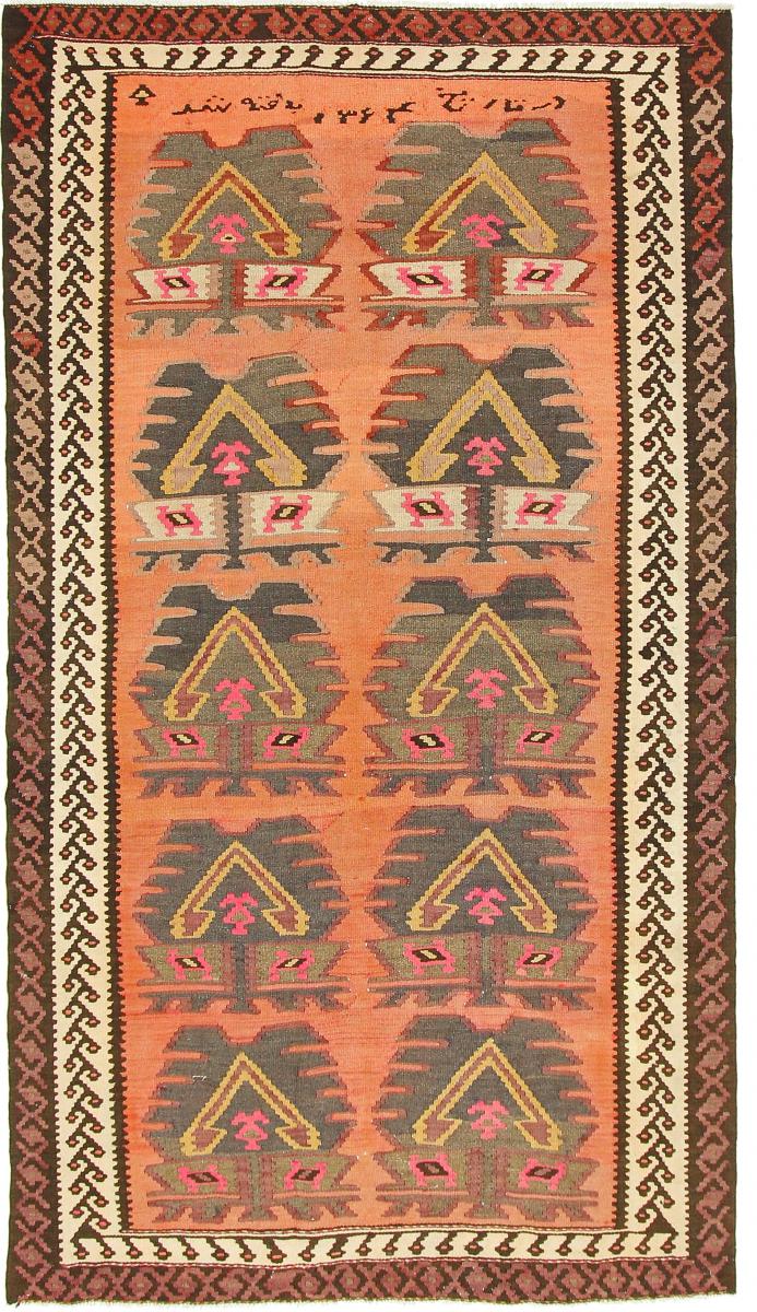 Tapis persan Kilim Fars Azerbaijan Antique 286x157 286x157, Tapis persan Tissé à la main