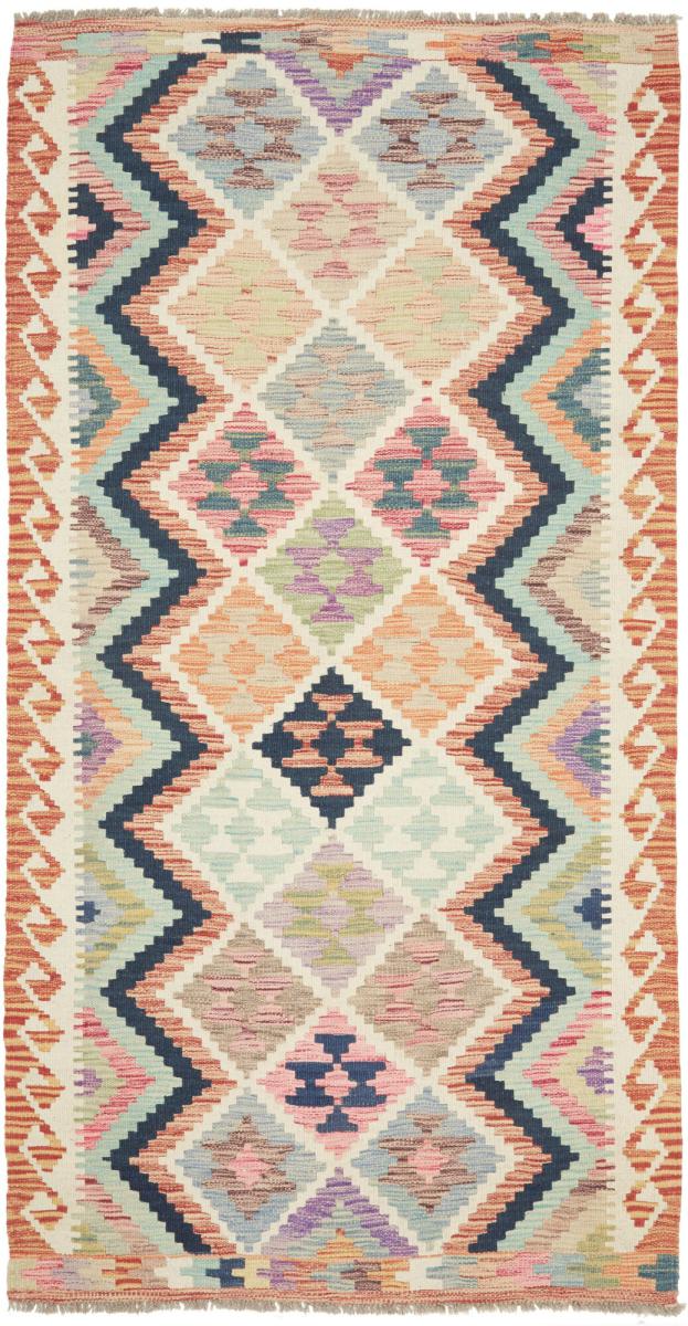 Afghan rug Kilim Afghan 6'6"x3'5" 6'6"x3'5", Persian Rug Woven by hand