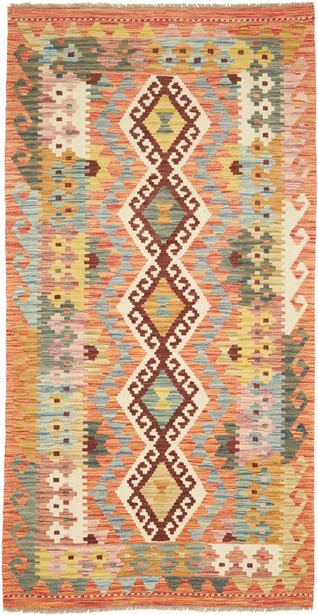 Alfombra afgana Kilim Afghan 6'7"x3'4" 6'7"x3'4", Alfombra persa Tejido a mano