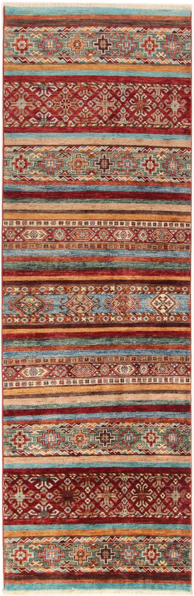 Afghan rug Arijana Shaal 270x88 270x88, Persian Rug Knotted by hand