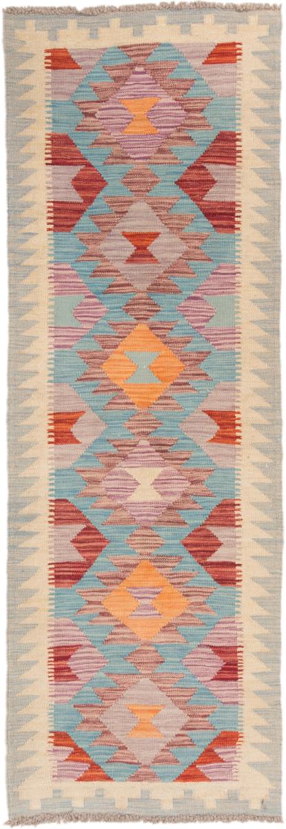 アフガンカーペット キリム アフガン 196x67 196x67,  ペルシャ絨毯 手織り
