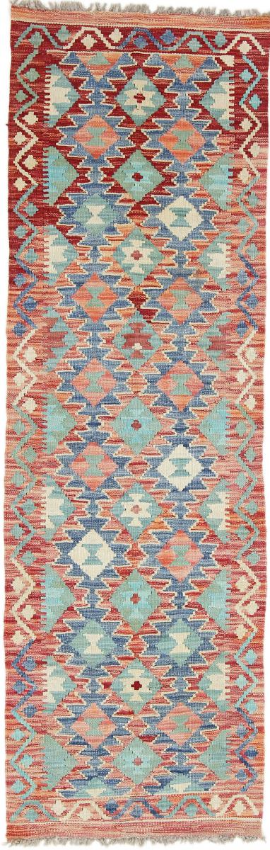 Afghanischer Teppich Kelim Afghan Heritage 188x58 188x58, Perserteppich Handgewebt