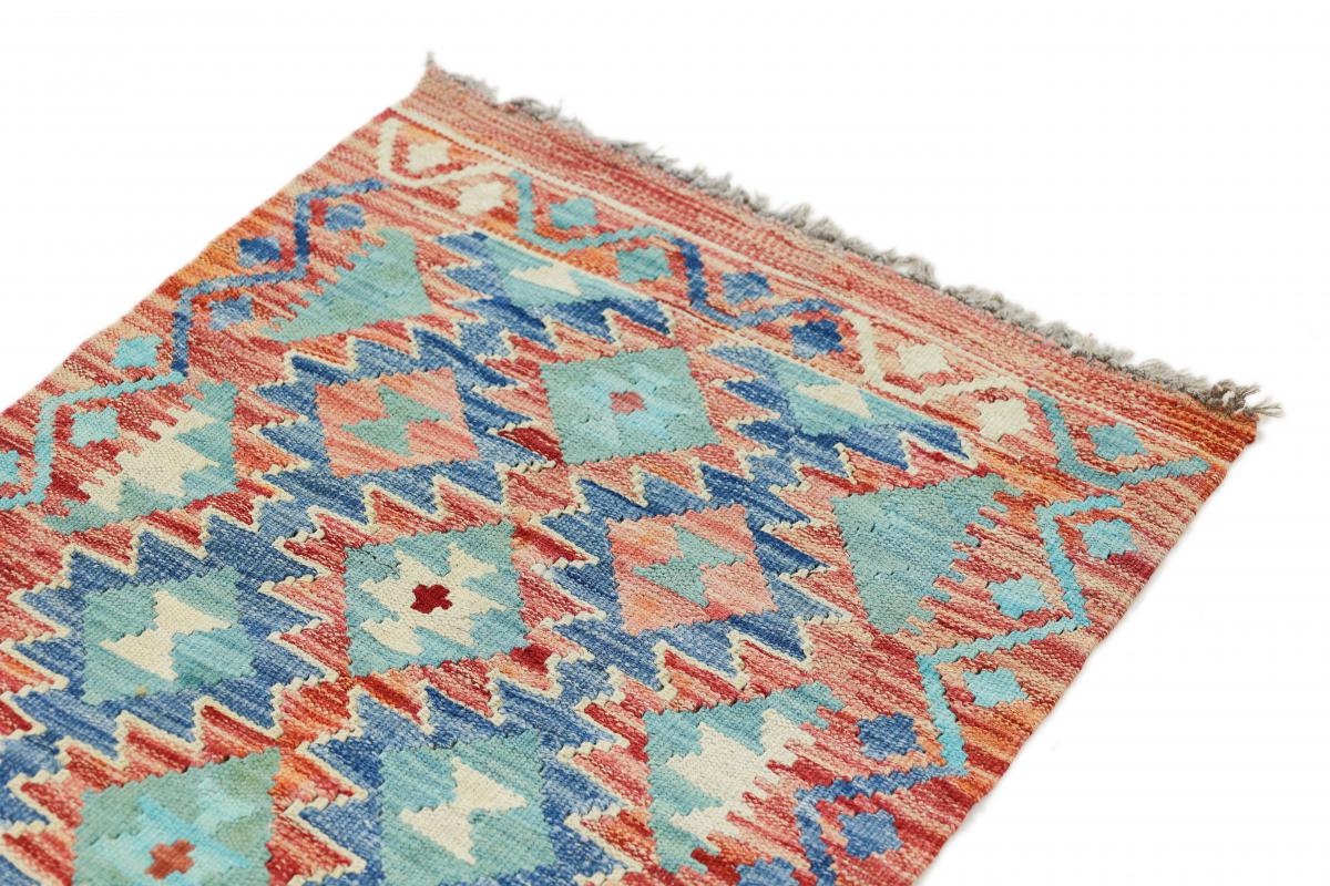 Kilim Afghan Heritage - 1