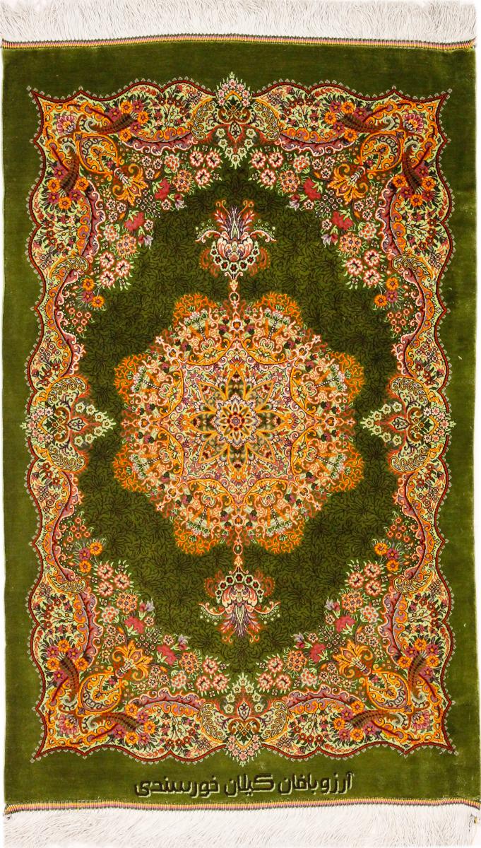  ペルシャ絨毯 クム シルク Khorsandi 3'2"x2'1" 3'2"x2'1",  ペルシャ絨毯 手織り
