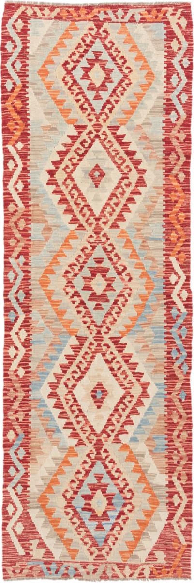 Kilim Afghan 8'1x2'7 ft