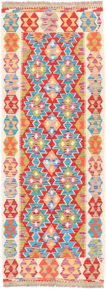 アフガンカーペット キリム アフガン Heritage 215x80 215x80,  ペルシャ絨毯 手織り