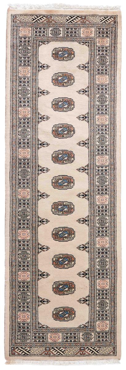 Pakistani rug Pakistan Buchara 3ply 235x77 235x77, Persian Rug Knotted by hand
