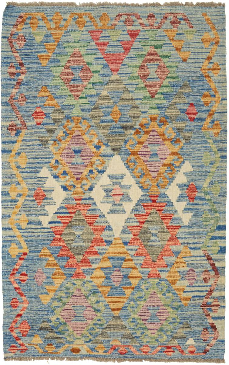 Tapis afghan Kilim Afghan 129x84 129x84, Tapis persan Tissé à la main