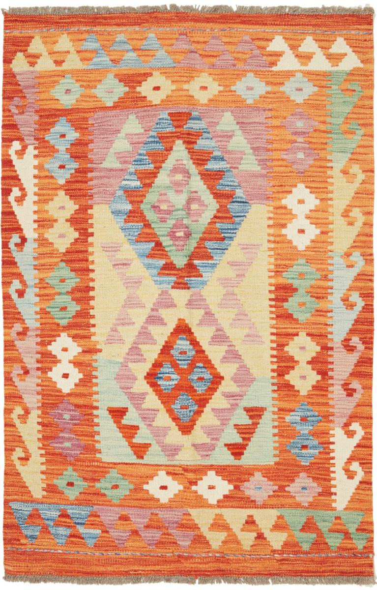 Afghan rug Kilim Afghan 4'4"x2'10" 4'4"x2'10", Persian Rug Woven by hand