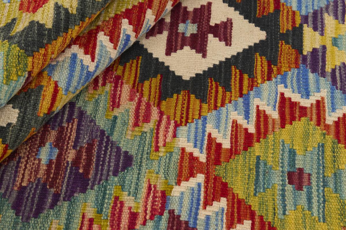 Kilim Afgán - 1